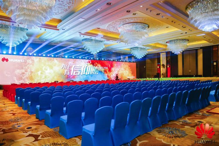 上海庆典活动策划费用 会议活动策划 一站式全流程服务
