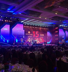 深圳 活动策划 活动策划服务 周年庆典 公关论坛峰会大型活动策划公司